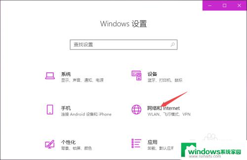 为什么笔记本连接wifi网速特别慢及解决方法