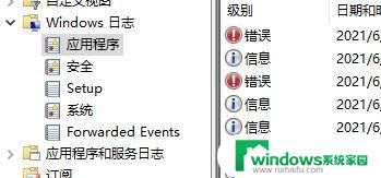 电脑死机在哪看死机原因 Win10电脑死机原因如何查看