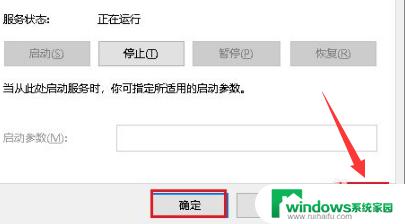 电脑按q键乱跳窗口 电脑按键盘乱弹窗口怎么解决