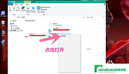 怎么删除文件里面的图片 怎样才能删除Win10系统电脑文件夹里的所有图片