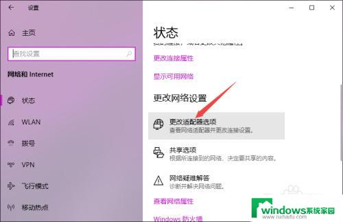 为什么笔记本连接wifi网速特别慢及解决方法