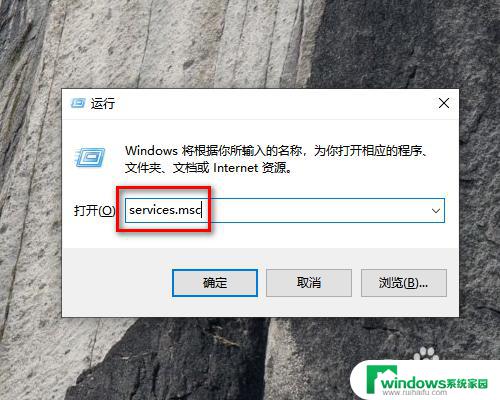 笔记本电脑无法启动windows安全中心服务 Win10提示无法启动windows安全中心服务的解决方案