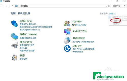 Win10应用通过防火墙如何实现安全访问及网络保护？