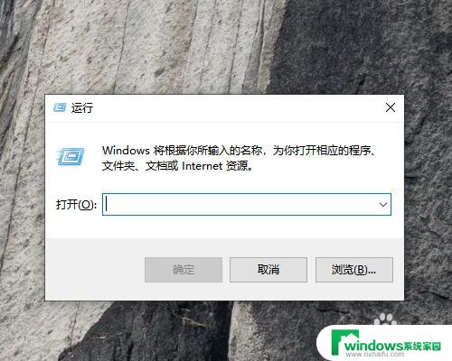 笔记本电脑无法启动windows安全中心服务 Win10提示无法启动windows安全中心服务的解决方案