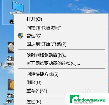 Win10应用通过防火墙如何实现安全访问及网络保护？