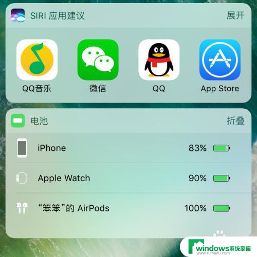 airpods pro2怎么查看电量 AirPods充电盒电量查看步骤