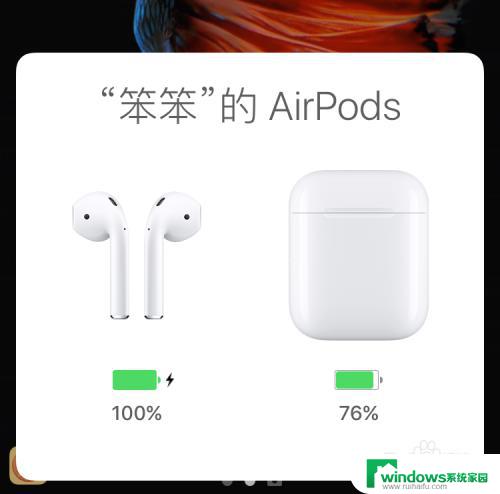 airpods pro2怎么查看电量 AirPods充电盒电量查看步骤