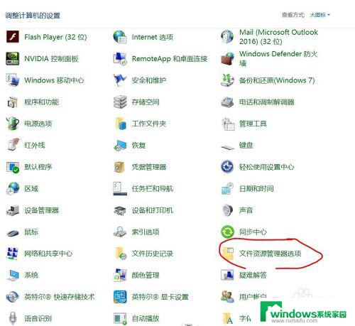 Win10应用通过防火墙如何实现安全访问及网络保护？