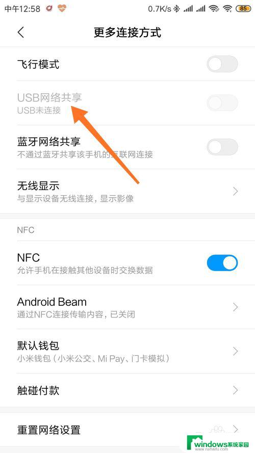 wifi电脑手机连接指南：一步步教你如何连接wifi网络