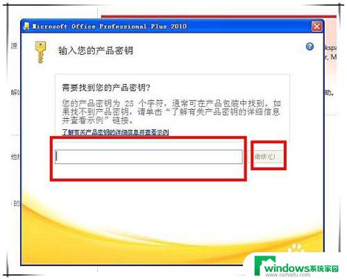 解决方案office副本尚未激活会影响使用吗？快速解决方法揭秘