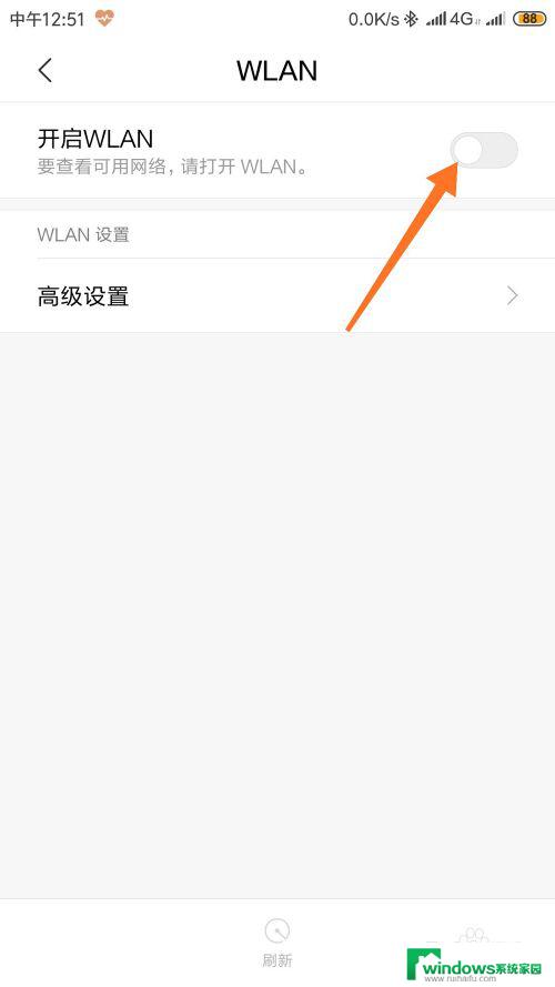 wifi电脑手机连接指南：一步步教你如何连接wifi网络