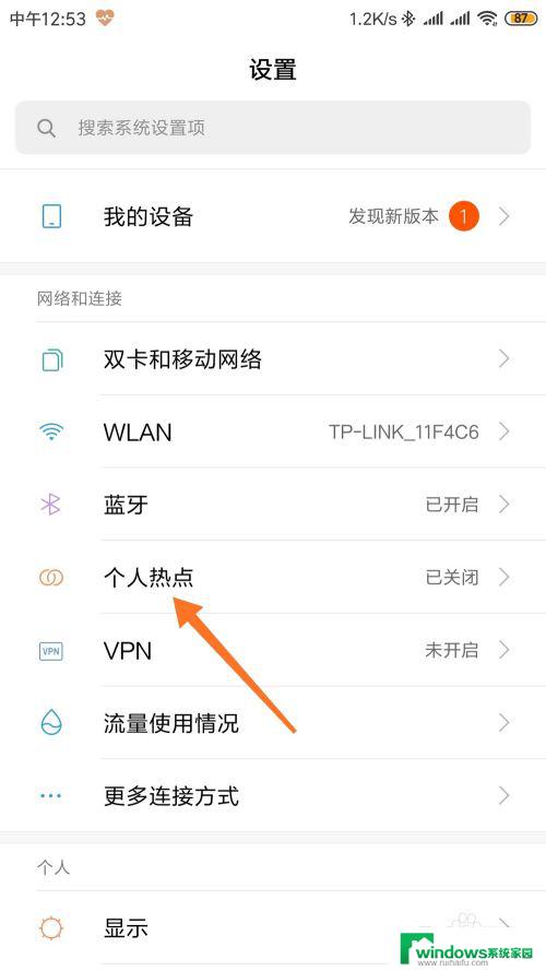 wifi电脑手机连接指南：一步步教你如何连接wifi网络