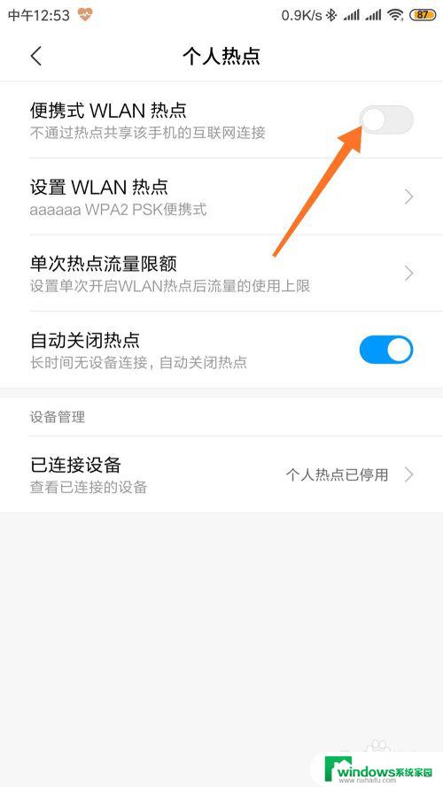 wifi电脑手机连接指南：一步步教你如何连接wifi网络