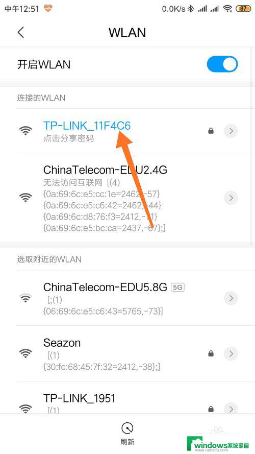 wifi电脑手机连接指南：一步步教你如何连接wifi网络