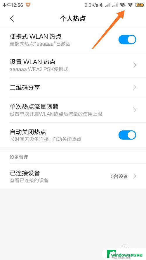 wifi电脑手机连接指南：一步步教你如何连接wifi网络