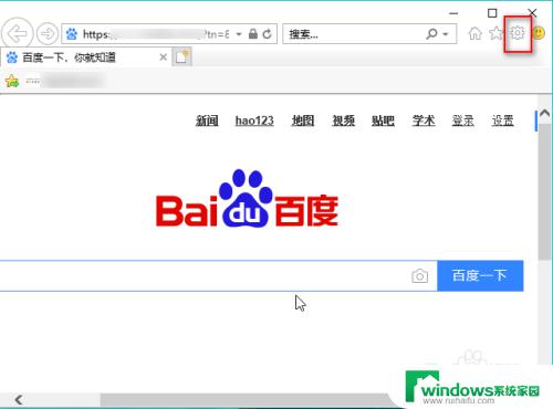 ie浏览器重置怎么设置 Win10如何重置IE浏览器设置