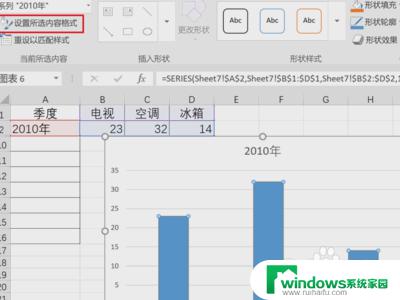 如何让图片正好填充在excel 怎么在EXCEL中迅速填充图片