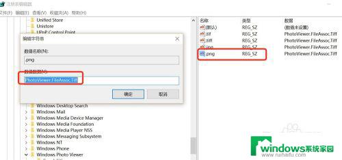 win10默认图片打开方式：如何设置和更改默认图片查看器