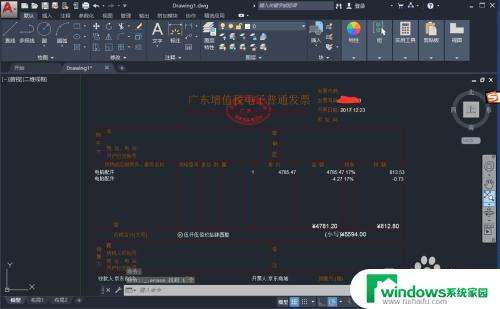 cad能不能打开pdf CAD软件如何将PDF文件转换为可编辑的CAD图纸