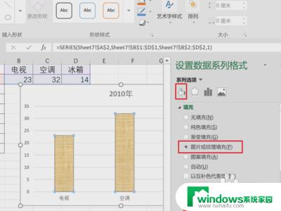 如何让图片正好填充在excel 怎么在EXCEL中迅速填充图片