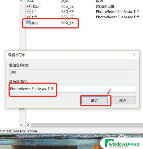 win10默认图片打开方式：如何设置和更改默认图片查看器