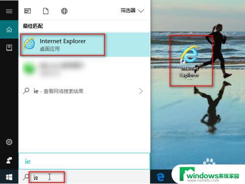 ie浏览器重置怎么设置 Win10如何重置IE浏览器设置