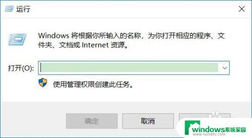 win10键盘用不了 win10系统键盘突然失灵解决方法