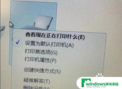 打印机老是文档挂起无法打印又删不了 如何解决打印机一直处于挂起状态