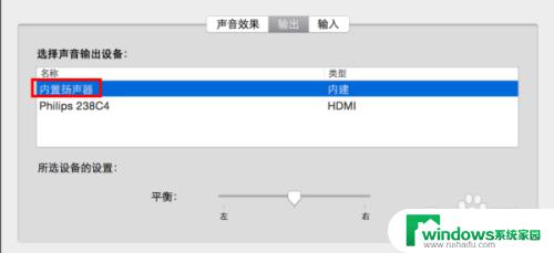 苹果笔记本电脑没声音了恢复步骤 苹果电脑静音了怎么解决