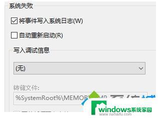 Win10断电重启后无法启动怎么办？