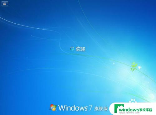 电脑开机后显示正在启动windows 解决电脑卡在正在启动windows的方法