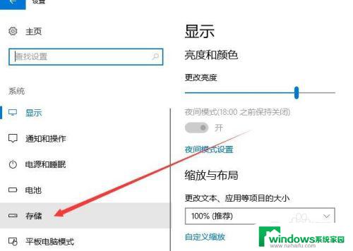 怎么清理电脑硬盘内存不足 Win10磁盘空间不足怎么清理