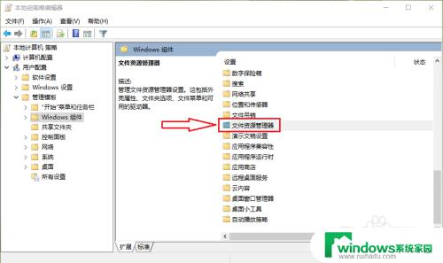 如何关闭键盘win键 win10系统如何禁用win键热键功能