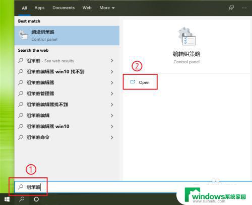 如何关闭键盘win键 win10系统如何禁用win键热键功能