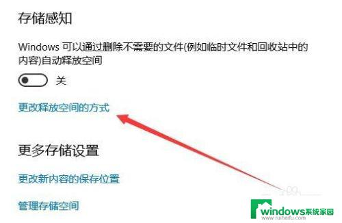 怎么清理电脑硬盘内存不足 Win10磁盘空间不足怎么清理