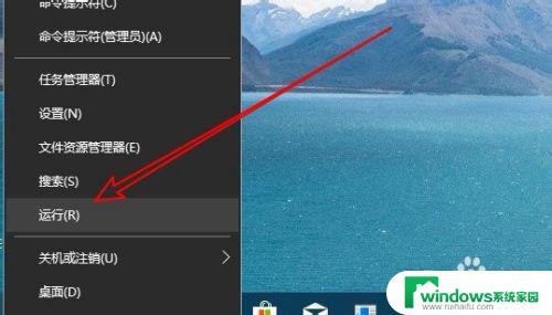 win10发现不了局域网的计算机 Win10系统无法发现局域网内其他电脑的解决方法