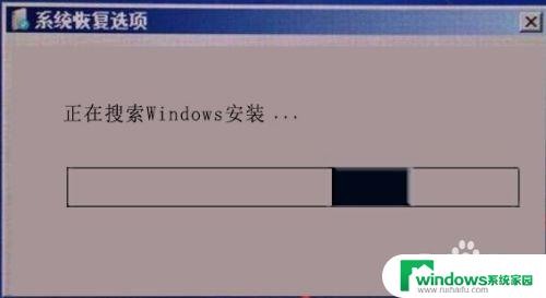 windows启动不了怎么回事 电脑启动后显示错误信息无法进入Windows系统怎么办