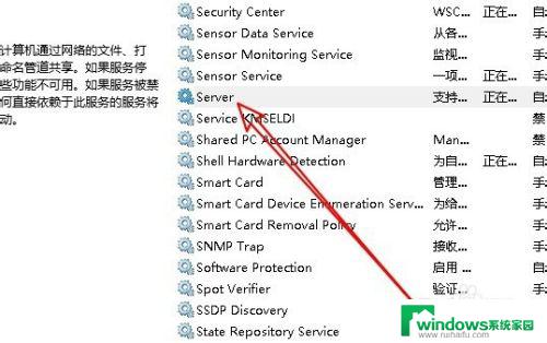 win10发现不了局域网的计算机 Win10系统无法发现局域网内其他电脑的解决方法