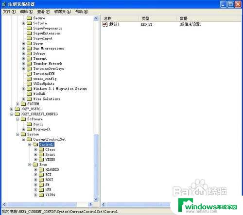 注册表删除用户账户 在Windows注册表中删除用户的步骤