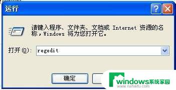 注册表删除用户账户 在Windows注册表中删除用户的步骤