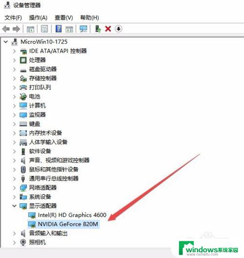 未连接nvidia gpu显示器的原因 未连接到NVIDIA GPU的显示器无信号怎么办