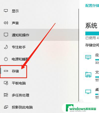 windows10清理更新文件 如何彻底清理Win10系统更新后的残留