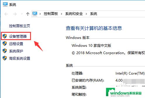 win10怎么激活无线网卡 怎样在Win10上启用无线网络适配器