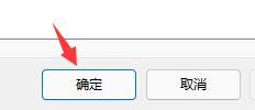 apex配置足够但是掉帧严重win11 win11游戏掉帧严重的原因及解决方案