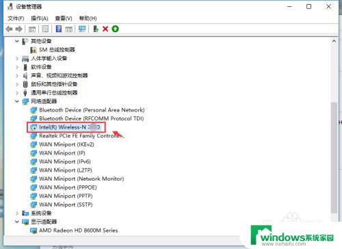 win10怎么激活无线网卡 怎样在Win10上启用无线网络适配器