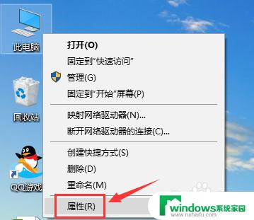 win10怎么激活无线网卡 怎样在Win10上启用无线网络适配器