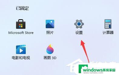 apex配置足够但是掉帧严重win11 win11游戏掉帧严重的原因及解决方案