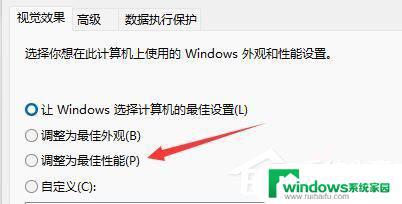 apex配置足够但是掉帧严重win11 win11游戏掉帧严重的原因及解决方案