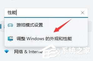 apex配置足够但是掉帧严重win11 win11游戏掉帧严重的原因及解决方案