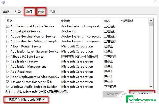 apex配置足够但是掉帧严重win11 win11游戏掉帧严重的原因及解决方案